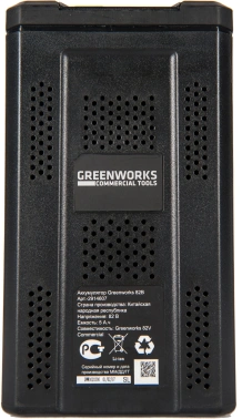 Батарея аккумуляторная Greenworks  GC82B5