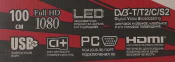 Телевизор LED Prestigio 40