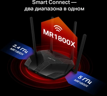 Роутер беспроводной Mercusys MR1800X