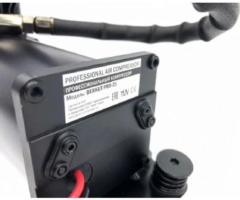 Автомобильный компрессор Berkut PRO-21