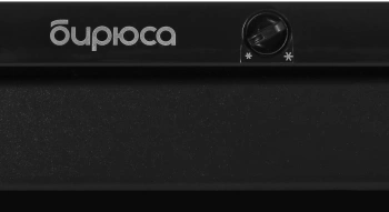 Холодильная витрина Бирюса Б-L102