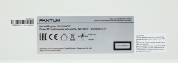 МФУ лазерный Pantum CM1100ADW