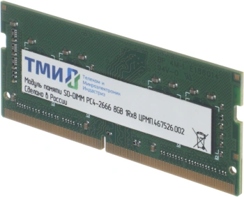 Память DDR4 8GB 2666MHz ТМИ  ЦРМП.467526.002