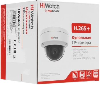 Камера видеонаблюдения IP HiWatch  DS-I402 (B) (2.8 MM)