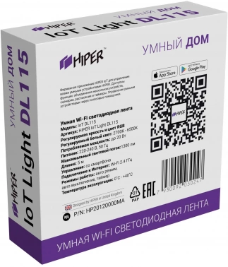 Умная светодиодная лента Hiper  IoT Light DL115