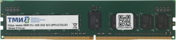 Память DDR4 ТМИ  ЦРМП.467526.003