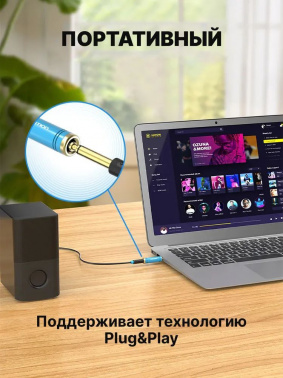 Переходник аудио Vention Jack 3.5 (m)/Jack 6.3 (f) позолоч.конт. голубой (VAB-S04-L)