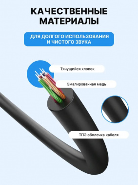 Переходник для наушников Vention 2xJack 3.5 (m)/Jack 3.5 (f) 1м. позолоч.конт. черный (BBDBF)