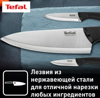Набор ножей кухон. Tefal K221S475