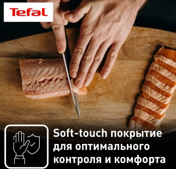 Набор ножей кухон. Tefal K221S475