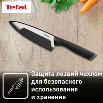 Набор ножей кухон. Tefal K221S475