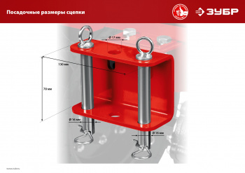 Мотоблок Зубр МТШ-500