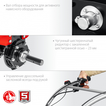 Мотоблок Зубр МТШ-500