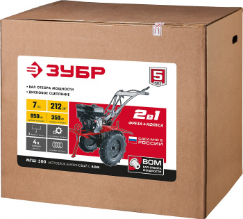 Мотоблок Зубр МТШ-500