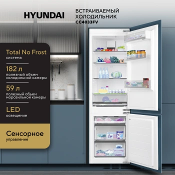 Холодильник Hyundai CC4033FV