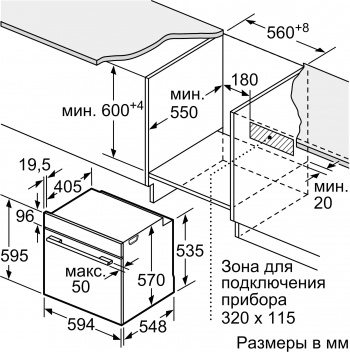 Духовой шкаф Электрический Bosch HBG517ES1R