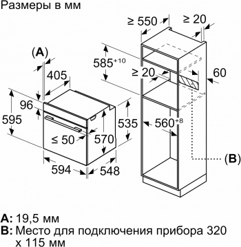 Духовой шкаф Электрический Bosch HBG517ES1R