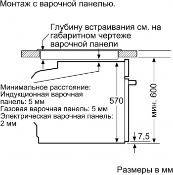 Духовой шкаф Электрический Bosch HBG517ES1R