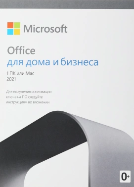 Офисное приложение Microsoft Office Home and Business 2021 Rus POS карта (T5D-03484-PIN)