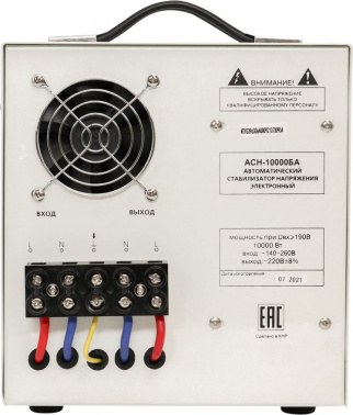 Стабилизатор напряжения Ресанта  АСН-10000БА