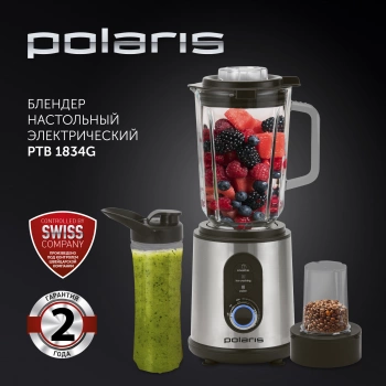 Блендер стационарный Polaris PTB 1834G