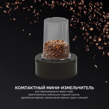 Блендер стационарный Polaris PTB 1834G