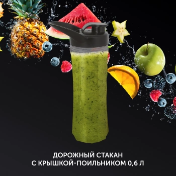 Блендер стационарный Polaris PTB 1834G