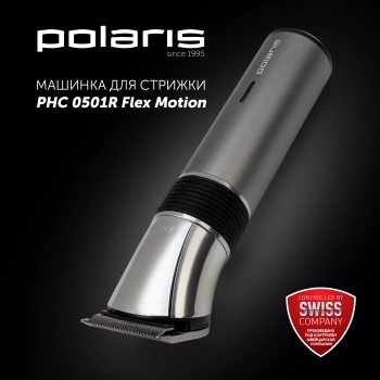 Машинка для стрижки Polaris PHC 0501R Flex Motion