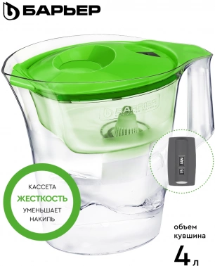 Кувшин Барьер Чемпион