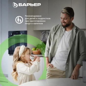 Кувшин Барьер Чемпион