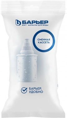 Картридж Барьер Классик