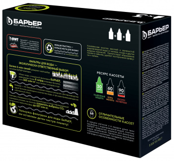 Картридж Барьер Жесткость Железо