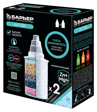 Картридж Барьер Актив Сила Иммунитета