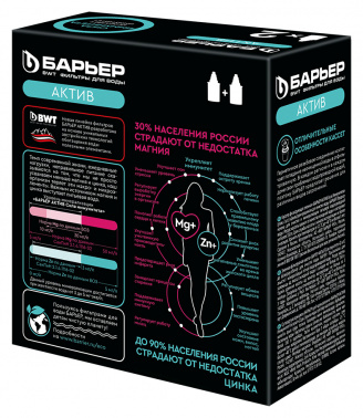 Картридж Барьер Актив Сила Иммунитета