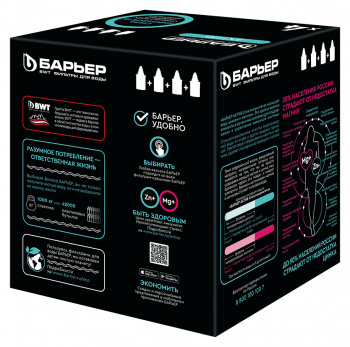 Картридж Барьер Актив Сила Иммунитета