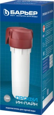 Водоочиститель Барьер Профи Ин-Лайн