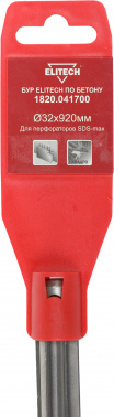 Бур Elitech 1820.041700