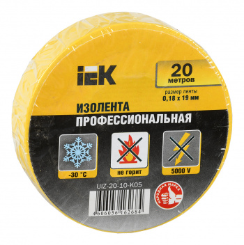 Изолента IEK ш.19мм 20м желтый (упак.:10шт) (UIZ-20-10-K05-10PCS)