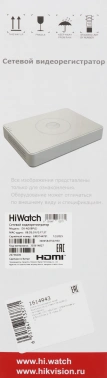 Видеорегистратор HiWatch  DS-N208P(C)