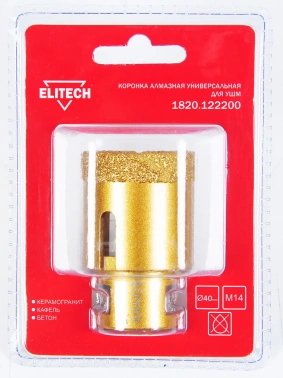 Коронка Elitech 1820.122200
