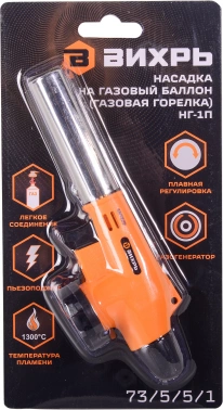 Паяльная горелка Вихрь НГ-1П