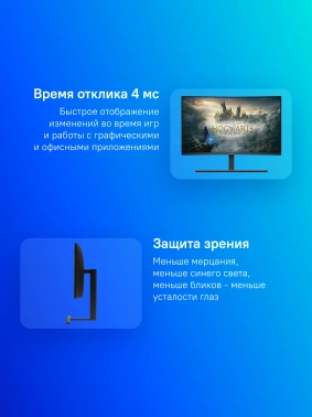 Монитор Huawei 27