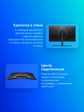 Монитор Huawei 27