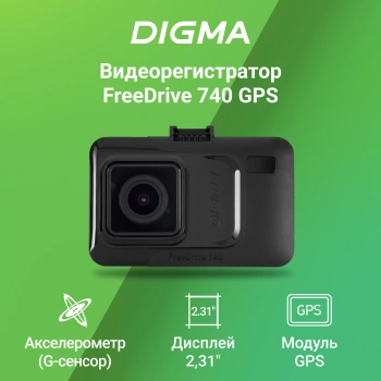 Видеорегистратор с радар-детектором Digma  Freedrive 740
