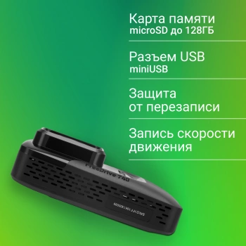 Видеорегистратор с радар-детектором Digma  Freedrive 740