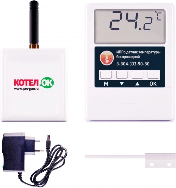 Умное реле ИПРО  Котел.ОК 2.0