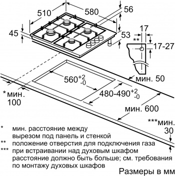 Газовая варочная поверхность Bosch PBP6C2B92R