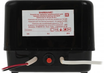 Зарядное устройство Ника Антас  ЗУ-55