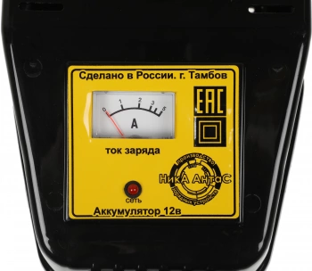 Зарядное устройство Ника Антас  ЗУ-55