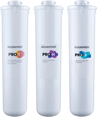 Комплект картриджей Аквафор Baby H Pro